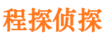 滦南侦探公司